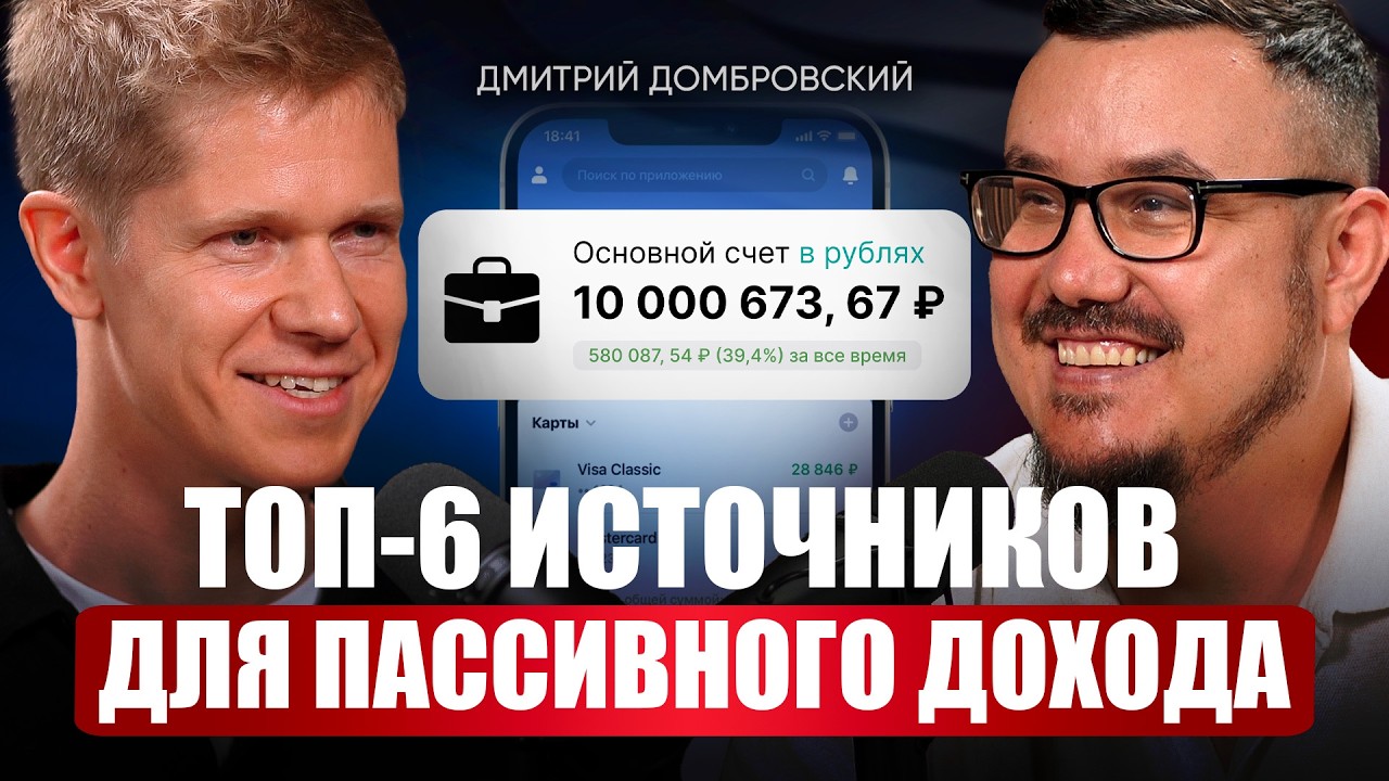 Выводы за 30 лет в продажах