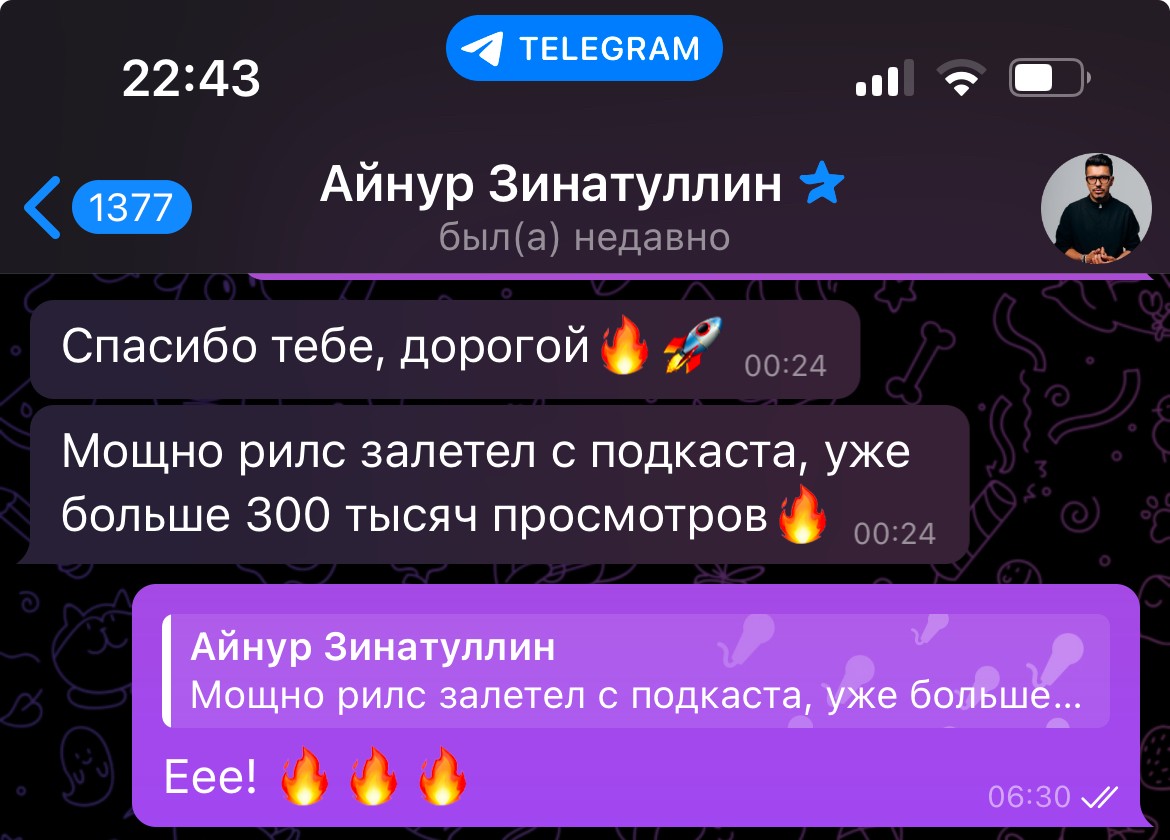 Студия подкаста
