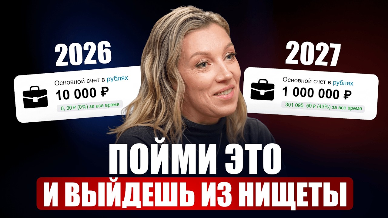 Формула богатства — Татьяна Волкова